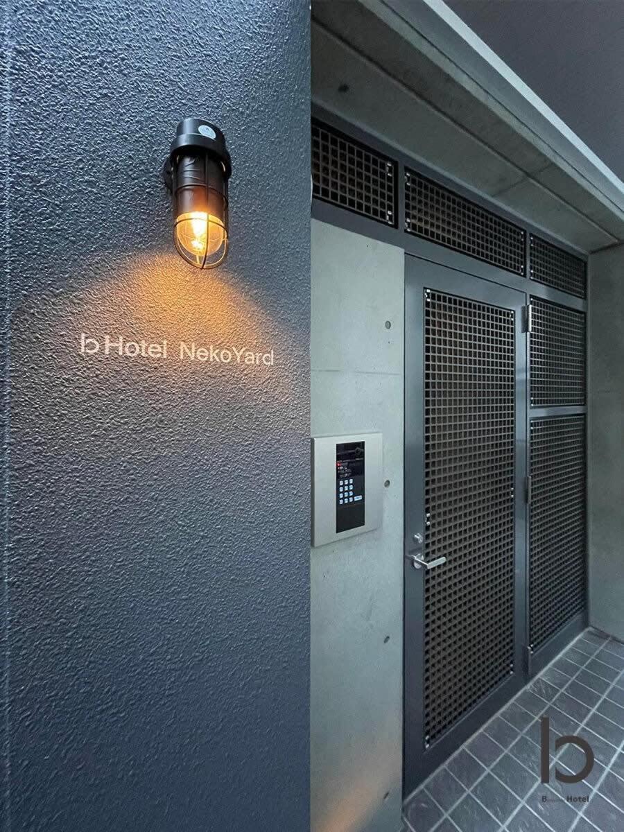 Bhotel Nekoyard - Modern Studio With Great Security Near Peace Park Hiroszima Zewnętrze zdjęcie